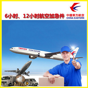 富蕴可可托海航空邮寄公司谈空运的四大作用是什么